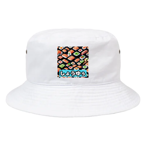 しゅうゆ Bucket Hat