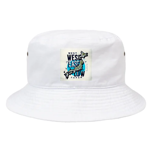 西高東低の天気 Bucket Hat