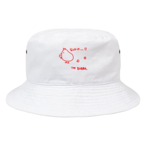 なんだっけ!?とり(赤) Bucket Hat