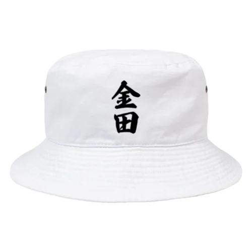金田 Bucket Hat