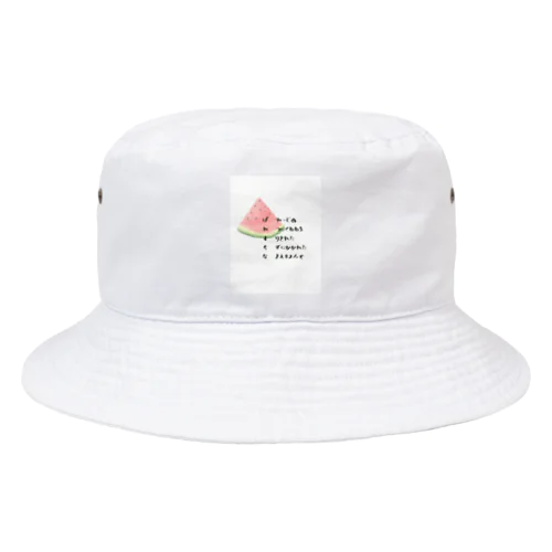 ぱれすちな　スイカ　短歌 Bucket Hat