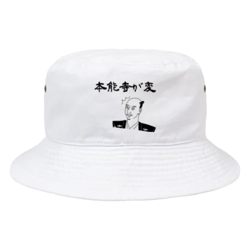 本能寺が変 (織田信長) Bucket Hat