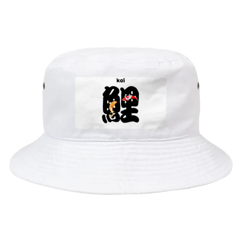 KOI Bucket Hat