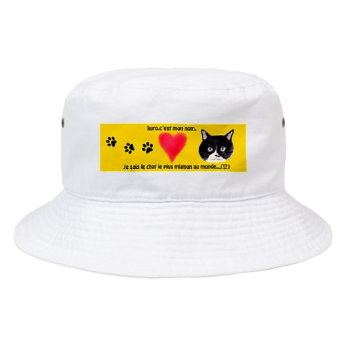 うちのクロ Bucket Hat