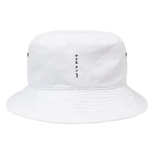 ナイスイン Bucket Hat