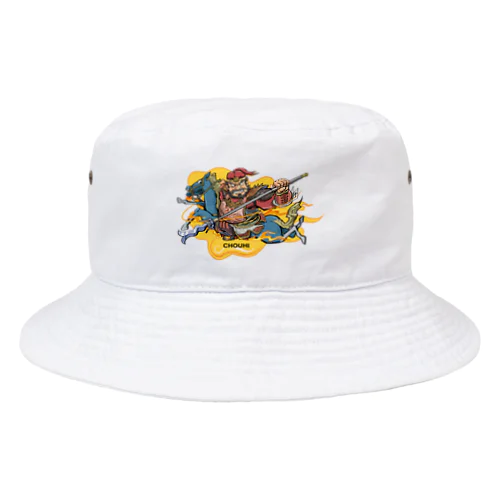 蜀の将軍・張飛 Bucket Hat