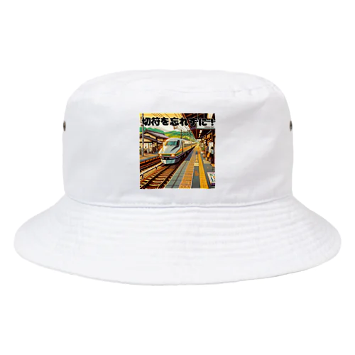 レトロ駅と電車 05 Bucket Hat