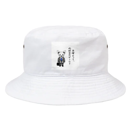 チワワ新入社員（シリーズ１） Bucket Hat