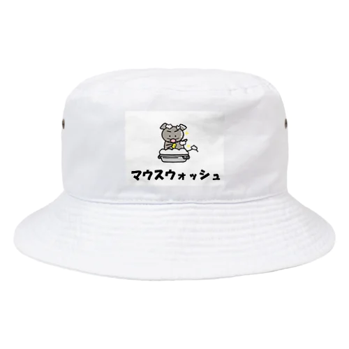 マウスウォッシュ Bucket Hat