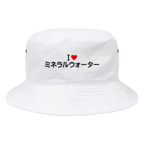 I LOVE ミネラルウォーター / アイラブミネラルウォーター Bucket Hat