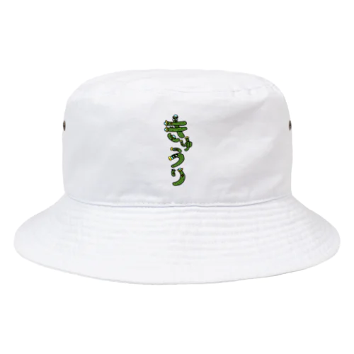 🥒きゅうり🥒 Bucket Hat