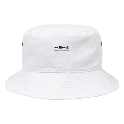 COOL-JAPANESE 一期一会Once in a lifetime encounter Bucket Hat