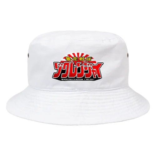 暴走戦隊ゾクレンジャイ Bucket Hat