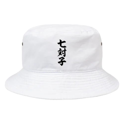 七対子-チートイツ- Bucket Hat
