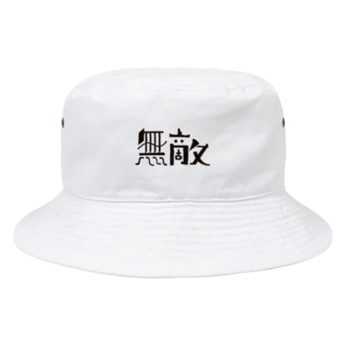 無敵マン Bucket Hat