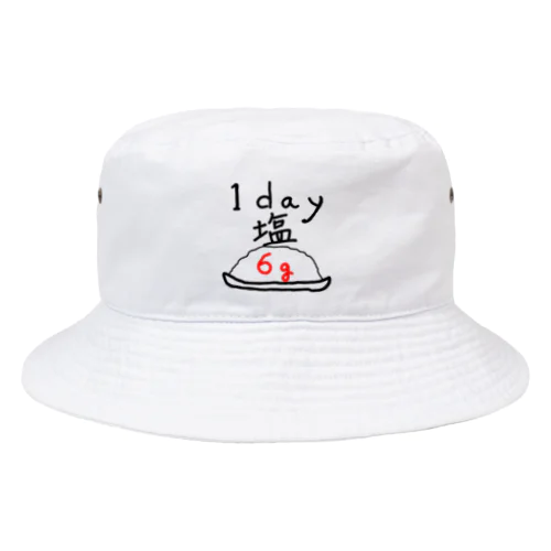 一日　塩　6g Bucket Hat