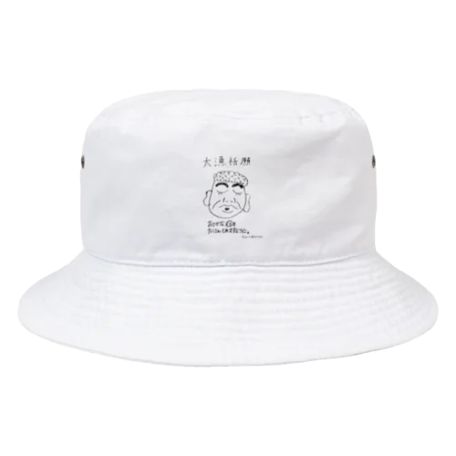 大漁祈願-大仏- Bucket Hat