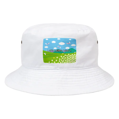 テレビの<しばらくお待ちください>のテロップ画面 Bucket Hat