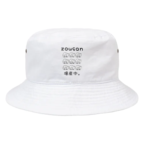 zousan / 増産中。 モノクロバージョン Bucket Hat