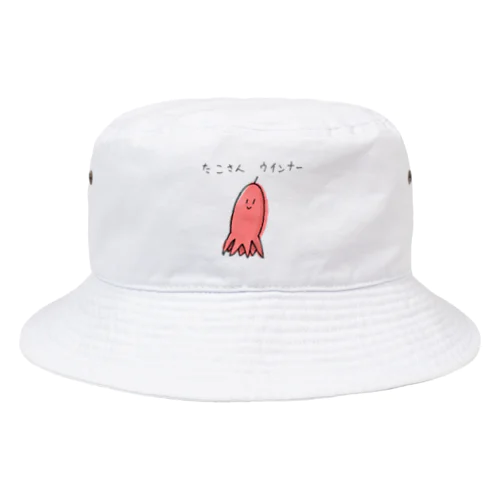 ゆるいたこさんウインナーさんグッズ Bucket Hat