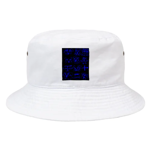 12星座早見表 Bucket Hat