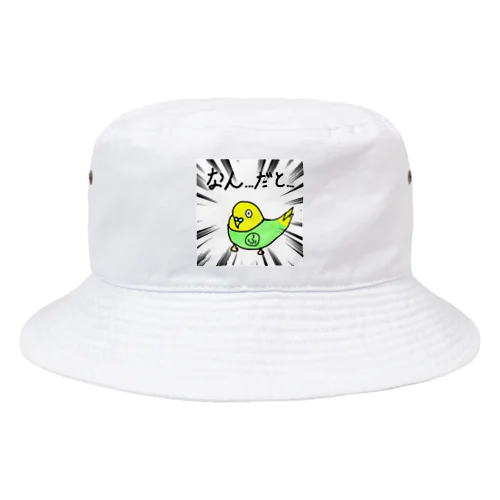 インコのふーちゃん Bucket Hat