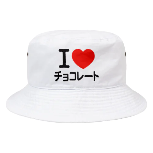 I LOVE チョコレート Bucket Hat