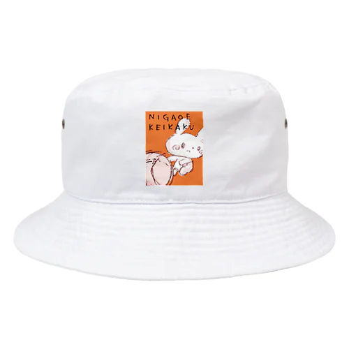 ２秒の決断 Bucket Hat