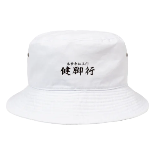 本妙寺仁王門健脚行 Bucket Hat