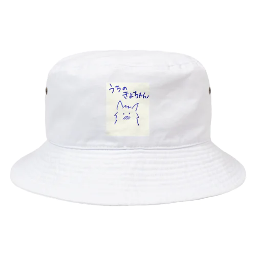 うちのきよちゃん🐾(幼名しば) Bucket Hat