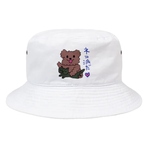 猫派のトイプードル（もっと） Bucket Hat