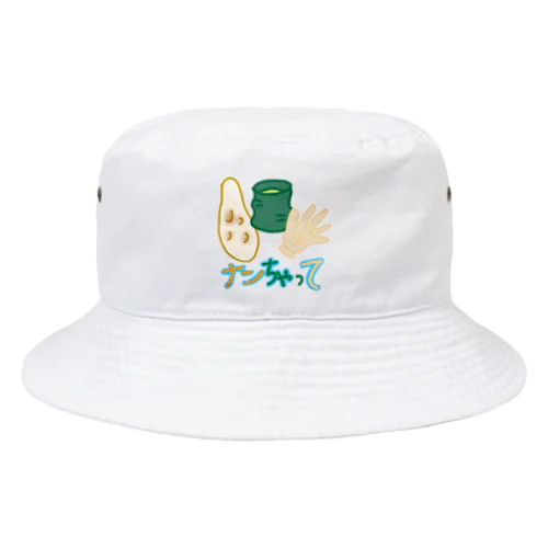 ナンちゃって Bucket Hat