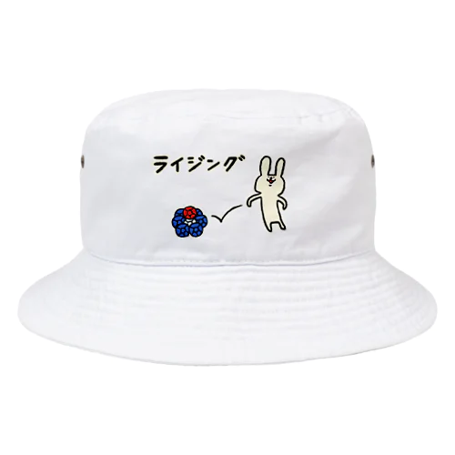 【ボッチャ】ライジング_ Bucket Hat