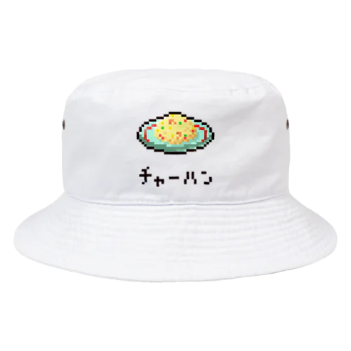 チャーハン Bucket Hat