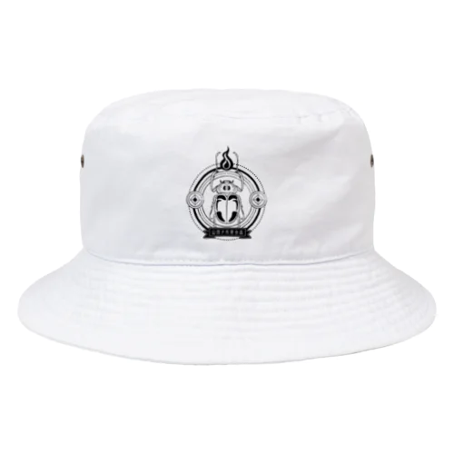 山原手長黄金蟲(クロ) Bucket Hat