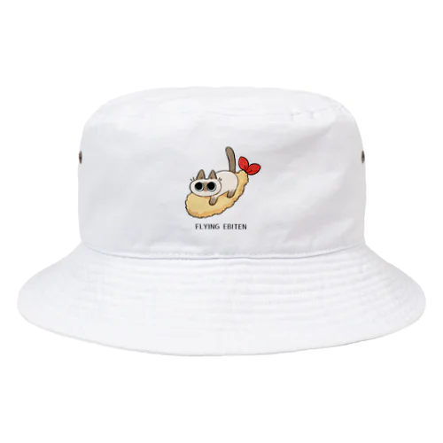 フライングえび天 Bucket Hat