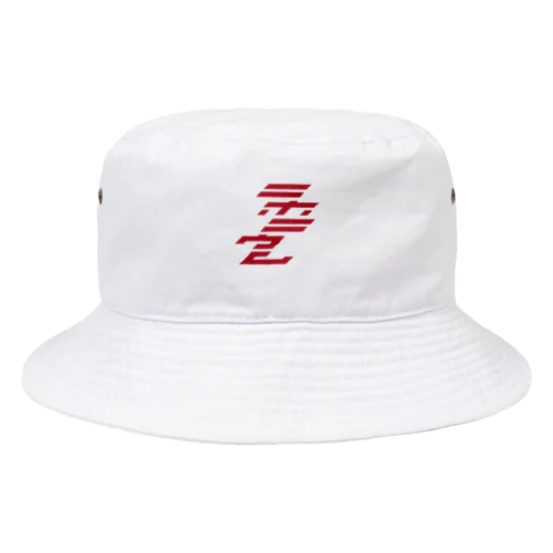 Nh - ニホニウム 113 Bucket Hat