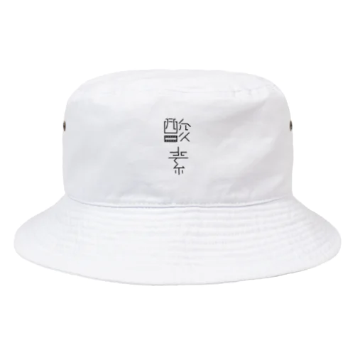 O - 酸素 8 Bucket Hat