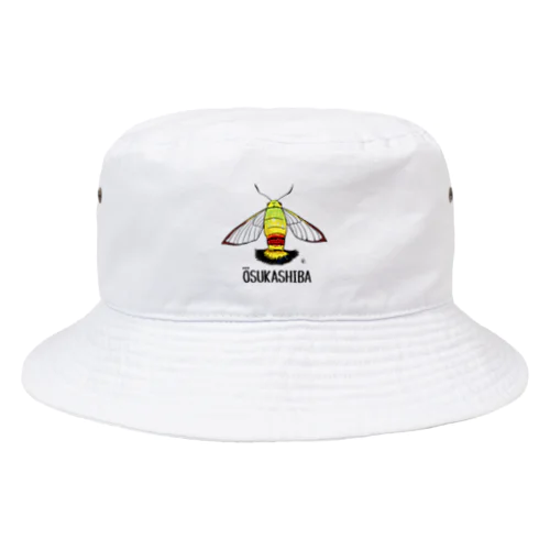 オオスカシバ Bucket Hat