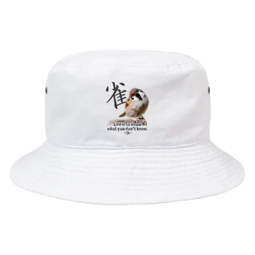 なぁに？  Bucket Hat