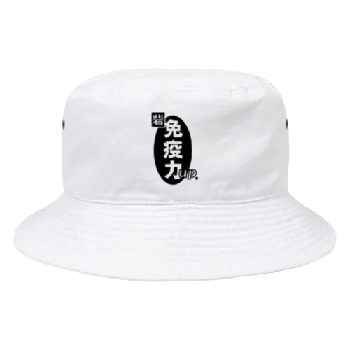 免疫力up新型コロナウイルス対策 Bucket Hat