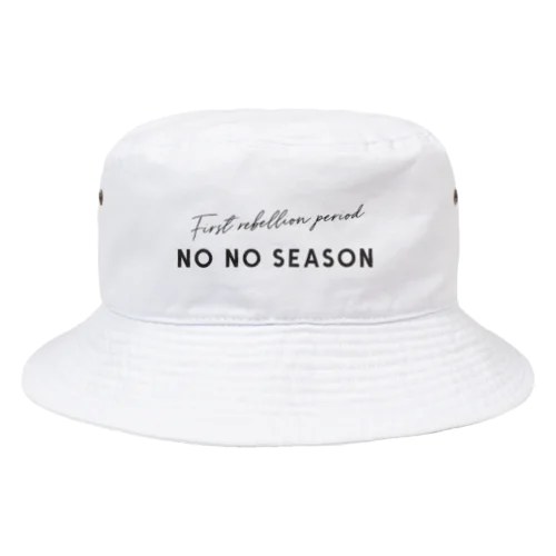 NO NO SEASON 〜イヤイヤ期〜 Bucket Hat