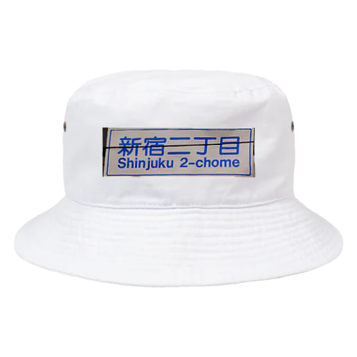 新宿２丁目交差点２ Bucket Hat