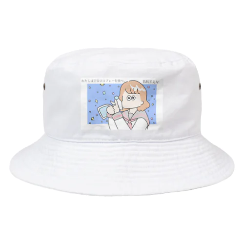 抵抗するな Bucket Hat