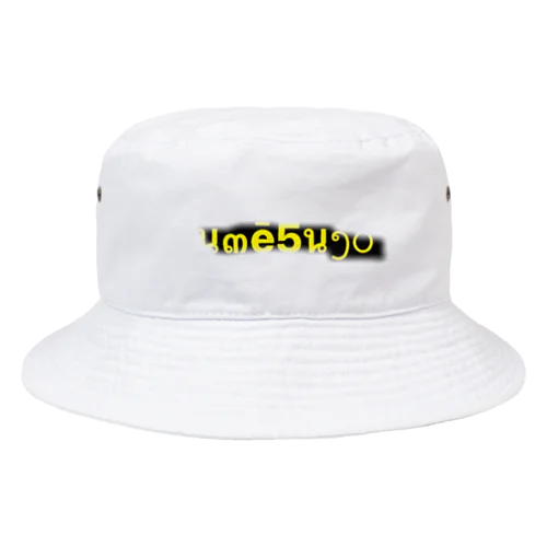 透け夢凄series Bucket Hat