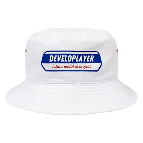 Developlayer ロゴ バケットハット