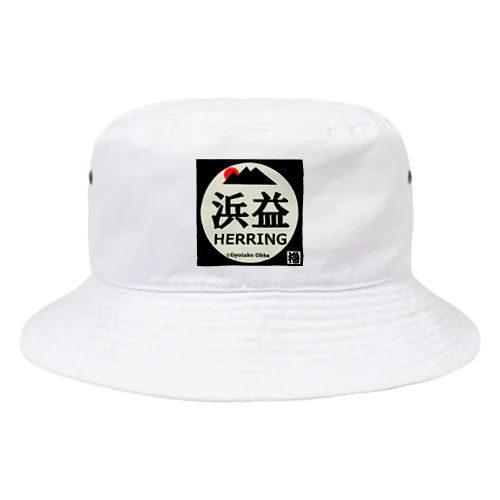 浜益 Bucket Hat