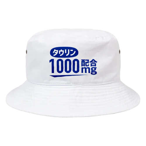 タウリン配合 Bucket Hat