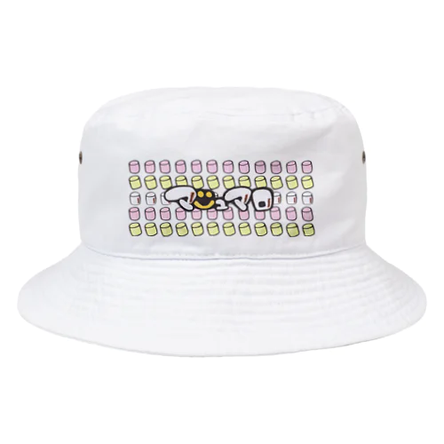 私はマシュマロが大好きです！(いっぱい) Bucket Hat