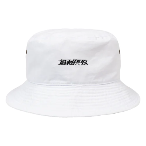 overdose 過剰摂取 グッズ Bucket Hat